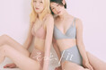 ウンナナクールから、新シリーズ「そっと、Fit」誕生