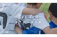 申し込み受付開始。love.fútbol Japan「2025年 子どもサッカー新学期応援事業」及び 「アオアシ奨励金」開始のお知らせ
