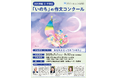 2025年度　小・中学生「いのち」の作文コンクール　受賞作品が決定しました！！