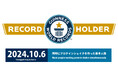 ベルク、ギネス世界記録™を獲得 鶴フェス 2024にて -同時にプロテインシェイクを作った最多人数-として認定