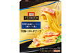 「オーマイプレミアム 至極の」パスタソースを新発売