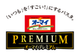 2026年秋冬家庭用冷凍食品新商品を発売