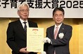 手軽にお菓子が作れる「ニップン めちゃラク」シリーズが「第6回 日本子育て支援大賞」を受賞!