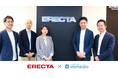 エレクター株式会社が「immedio Forms」を導入│展示会御礼メールの即日配信が可能に