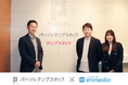 パーソルテンプスタッフがimmedio導入 ┃ 商談化率1.4倍。“契約につながる問い合わせ”が増加
