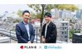 PLAN-Bがimmedio導入 ┃ 手間のかかる日程調整を削減。“現場ファースト”な仕様が導入の決め手に