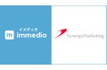 シナジーマーケティング株式会社がハウスリストマーケティングツール「immedio Box」を導入