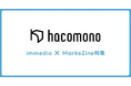 MarkeZine特集┃hacomonoが語る、2年間で商談数が約160%増加、急成長組織における「有効商談」創出の仕組み化を実現