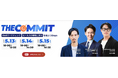 【5/14登壇】受注率1.6倍の衝撃。AIインサイドセールス「immedio」が『THE COMMIT』に登場！