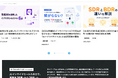 【AI IS】最先端のAIインサイドセールスに関するノウハウを発信する専門メディア「AI Growth Hack」をオープン！