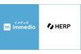 株式会社HERPがインバウンド商談SaaS「immedio」を導入
