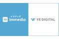 株式会社YEデジタルが展示会ソリューション「immedio Forms」を導入