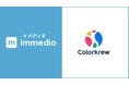 株式会社Colorkrewが展示会ソリューション「immedio Forms」を導入