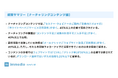 顧客情報を即時フォローアップに活用できている企業は追跡の約半分~ナーチャリング課題はコンテンツ不足、成果計測、人手不足~