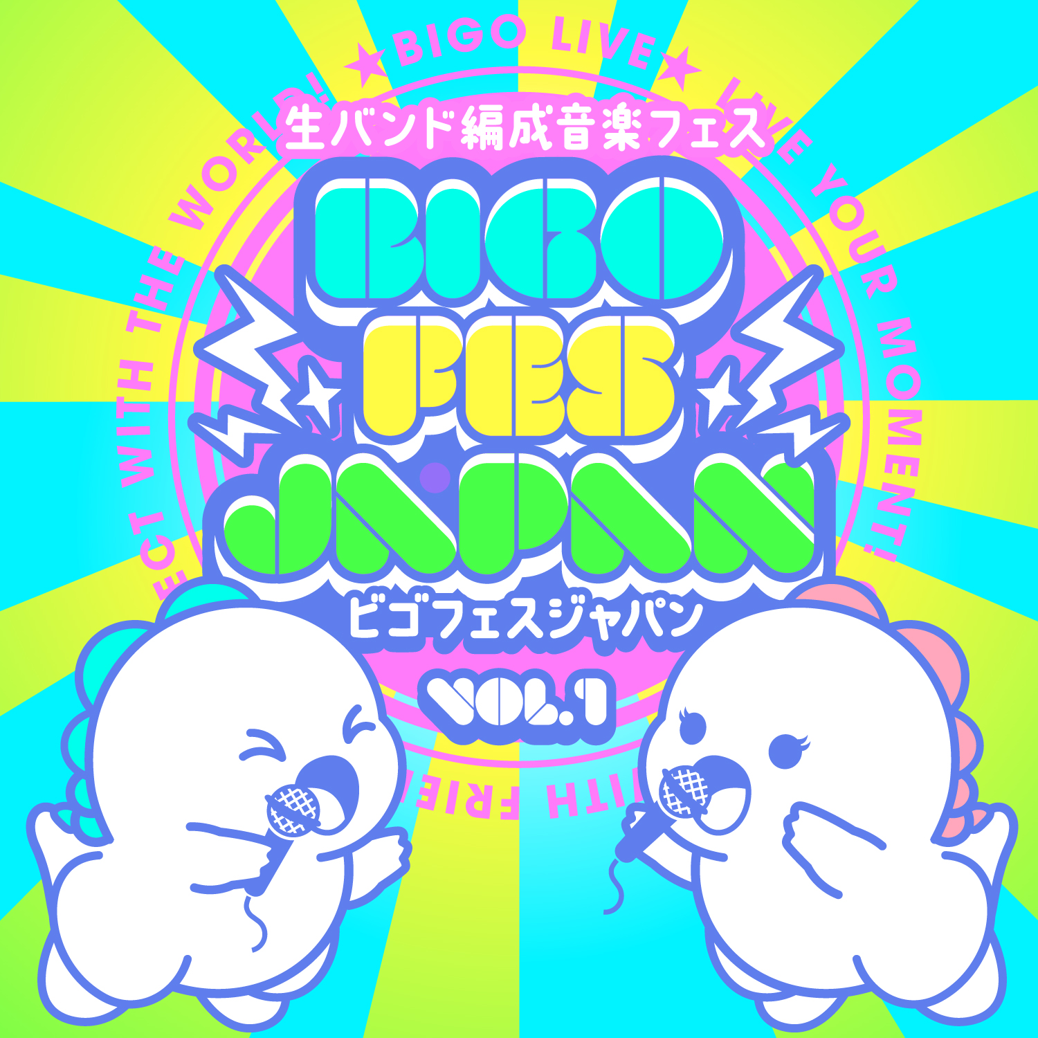 bigo-live-bigo-fes-japan-vol-1-mc-bigo