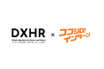 株式会社SHiRO、DXHR株式会社と業務提携