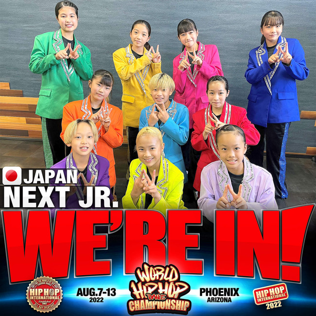 Studio HANAキッズチーム NEXT Jr. Studio HANAキッズチーム NEXT Jr.