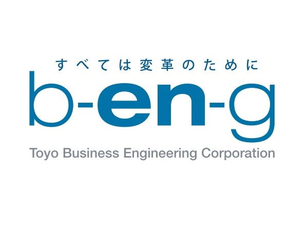 B En Gがプロシップと協業 固定資産管理の Proplus が A S I A と標準連携 海外拠点支援を強化 ビジネスエンジニアリング株式会社のプレスリリース