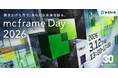 B-EN-G、「mcframe Day 2026」を3月12日に開催