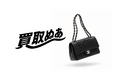 買い取ったブランドバッグはどこへ？「NUIR VINTAGE」が、小売店とオークションの販路を生かした買取窓口「買取ぬあ」を10月1日に受付開始！