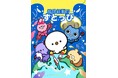 自社IP『すとっぴ』のWebマンガ「地球征服!すとっぴ!」をX・Instagramにて連載開始!