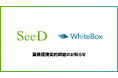 株式会社SeeDと株式会社WhiteBoxが業務提携契約を締結