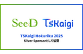 株式会社SeeD、社員発案をきっかけに「TSKaigi Hokuriku 2025」に協賛