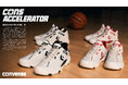 進化を続ける〈CONVERSE BASKETBALL〉「CONS ACCELERATOR」2026春夏コレクションが登場
