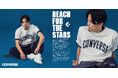 CONVERSE SPORTSWEAR 2026年春夏新作ウェアを発売。富樫勇樹選手＆坪井保菜美さん起用の最新ビジュアル公開