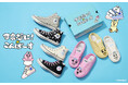 CONVERSE × 可哀想に!