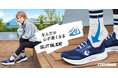 「手を使わず、さっと履ける」あの快適さが、もっと自分らしく。CONVERSEのハンズフリーシューズ「スリットスライド」に新色&新モデルが登場
