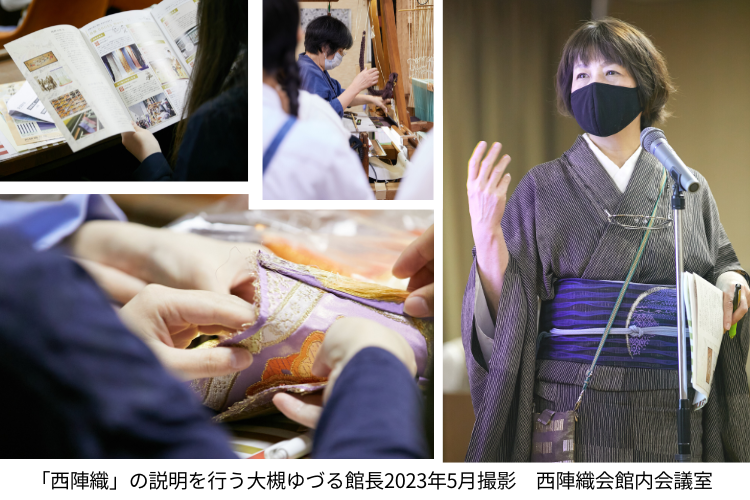 専門学校生による西陣織のアップサイクル商品コンテスト『京都西陣