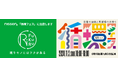 【出店のご案内】ニッセンは11月3日(日)に開催される、京都からZ世代と新しい”循環”ムーブメントを生み出すリユースイベント『循環フェス』に出店します。