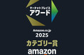 ニッセン「Amazon.co.jp マーケットプレイスアワード2025」にて「カテゴリー賞」、「タイムセール賞」を受賞
