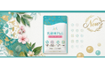 菌の“量”ではなく“組み合わせ”に着目！新発想のインナーケア習慣、「ハレラボ乳酸菌Plusラクトフェリン」誕生！