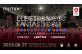 COMMOSUS、2025年日本国際博覧会(大阪・関西万博) 公式プログラム「MUTEK.JP Edition 10: Special Program」へ協賛