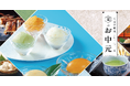 佐賀玉屋、6月25日(水)より「お中元 ばらの大ギフトセンター」を南館7階にオープン