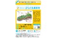 【第200回　市民とNPOの交流サロン】（登壇団体：NPO法人 まちの食農教育）を開催します！