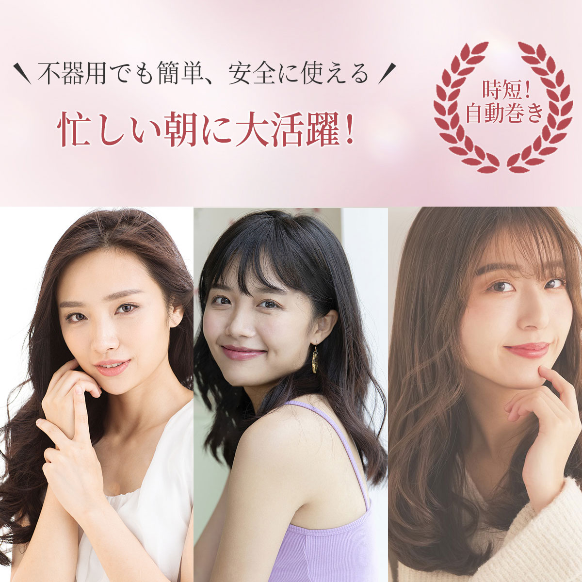 楽天スーパーsale目玉商品 ヘアアイロンが苦手な人 向けのアイテム 最大50 Off 12月4日時より開催 Shenzhen Jiatu Co Ltd のプレスリリース