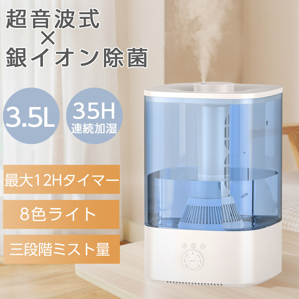 楽天スーパーセール 期間限定20%OFF】peipai 超音波加湿器が今年最後の