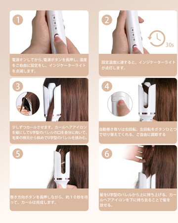 Amazon 7日タイムーセール】peipaiのヘアアイロンがセールに登場！最後