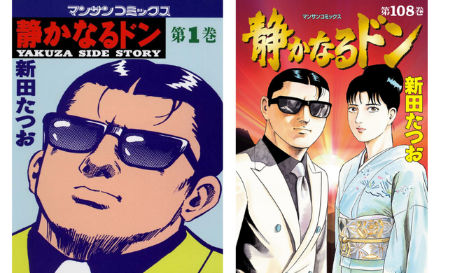 完結から11年を経て、今なおマンガアプリで人気上位を記録！『静かなる