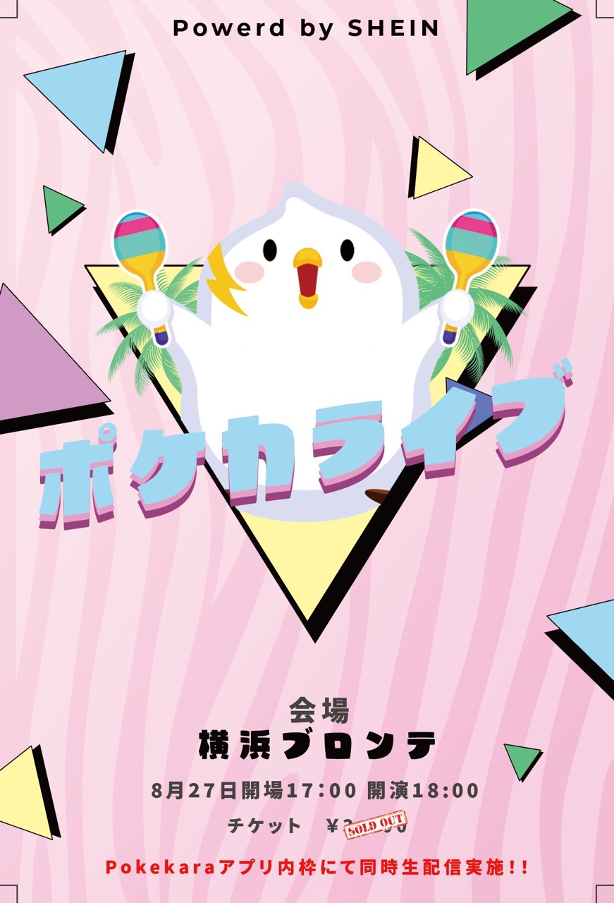 アップルビューコンセプトの右隅