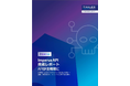 APIがサイバー攻撃の主要標的に―― 2025年上半期だけで4万件超のAPIインシデント
