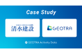 清水建設、ビッグデータを用いた交通・防災・観光プラットフォームにGEOTRA Activity Dataを活用