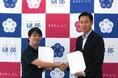WiseVine、愛媛県砥部町と予算編成・行政評価業務の改善及びDX推進に関する連携協定を締結