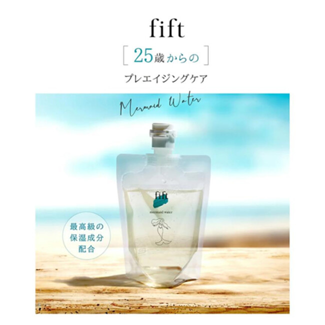 fift mermaid water