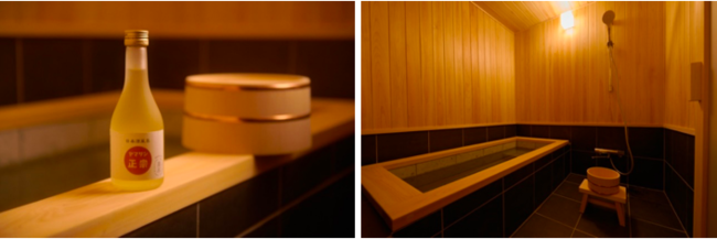 「日本酒風呂専用ヤマサン正宗 美肌県しまね」　酒持田本店の日本酒を使って美肌効果を考えブレンドした「入浴酒」を石造りのお風呂に入れて楽しめます
