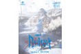 ヰ世界情緒 2nd ONE-MAN LIVE「Anima II」Blu-rayの発売が決定！