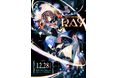 明透 1st ONE-MAN LIVE「RAY」開催決定!チケット発売&ライブグッズ予約受付開始!